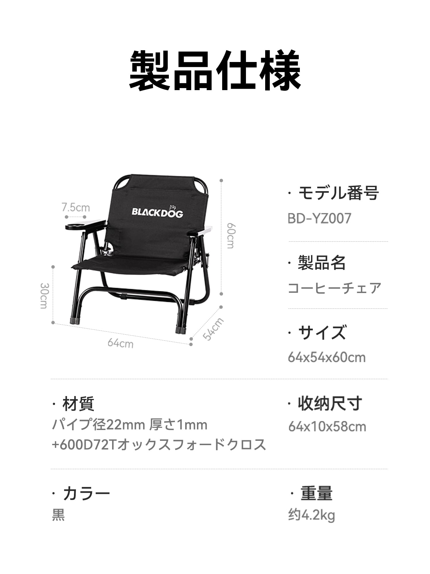 BLACK DOG アウトドアチェア ブラック Amazon.co.jp: BLACKDOG(黒犬) アウトドアチェア 折り畳み